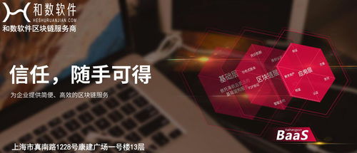 區(qū)塊鏈技術為現(xiàn)代信息化發(fā)展宏圖又添一筆 AI基礎軟件開發(fā)的變革引擎