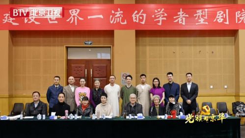 《我志愿》 北京衛(wèi)視以光影為筆，話“話劇泰斗”藍(lán)天野的藝術(shù)人生
