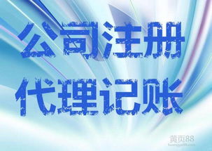 申辦廣播電視節(jié)目制作經(jīng)營許可證所需條件詳解