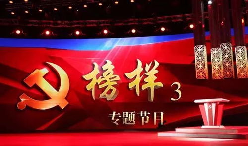 重溫入黨誓言，用最細(xì)小的行動樹立榜樣的力量