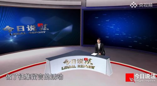 撒貝寧關(guān)鍵時(shí)刻再出山，為《今日說法》開播23周年錄制特別節(jié)目